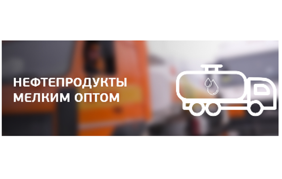 Разработка многофункционального b2b-кабинета