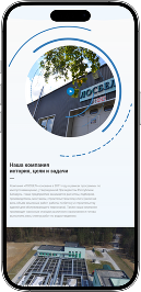 Разработка корпоративного сайта Лосбел